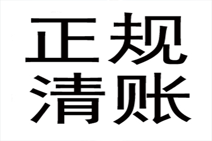 吕大哥医疗费追回，要债公司效率高